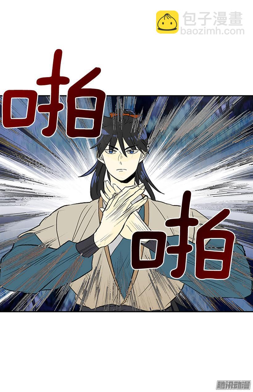 偷袭-第123话