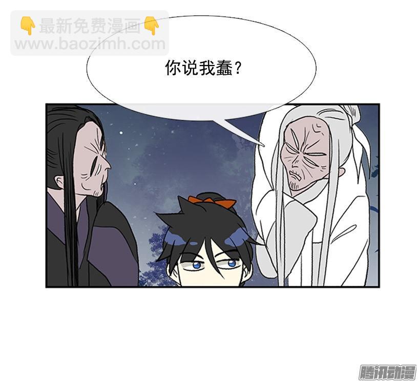 相信他-第125话