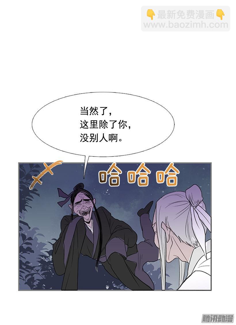 相信他-第125话