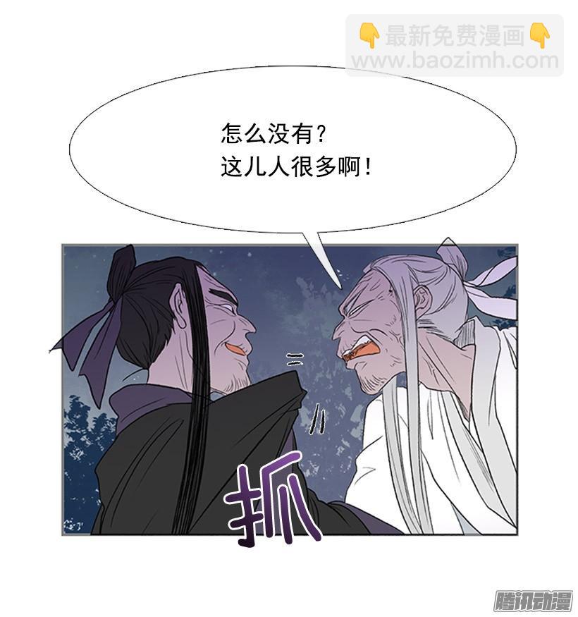 相信他-第125话
