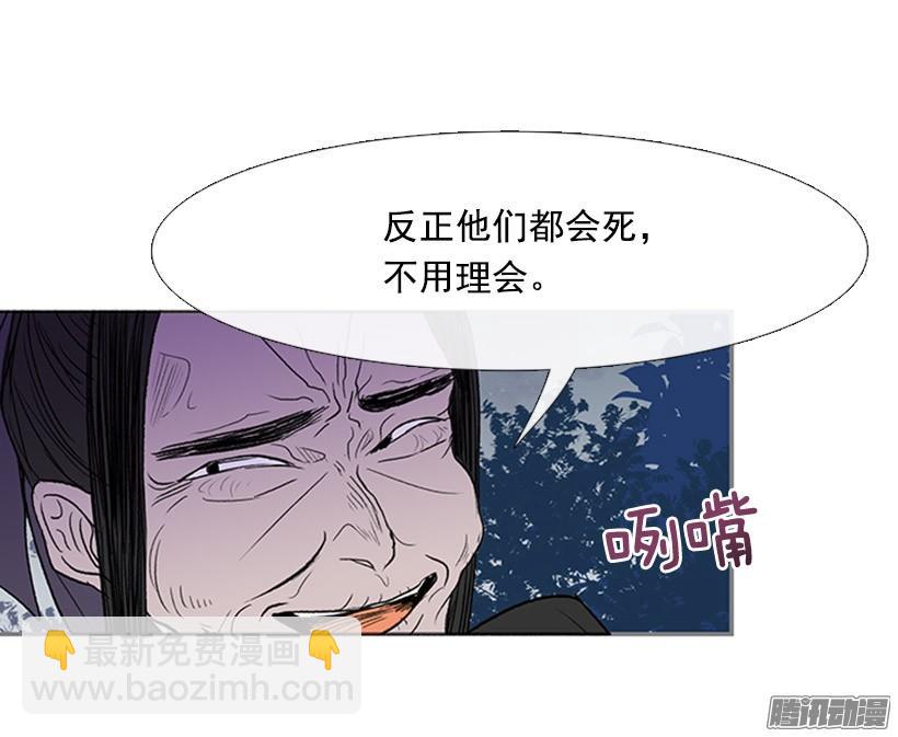 相信他-第125话