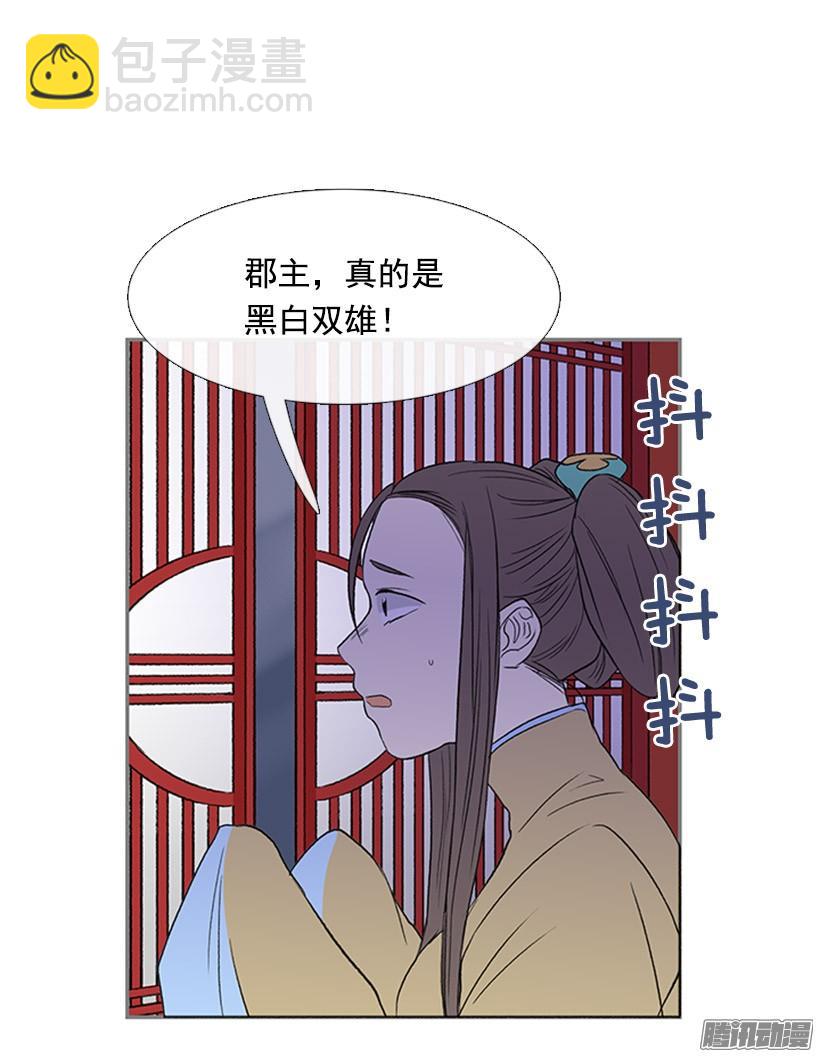 相信他-第125话