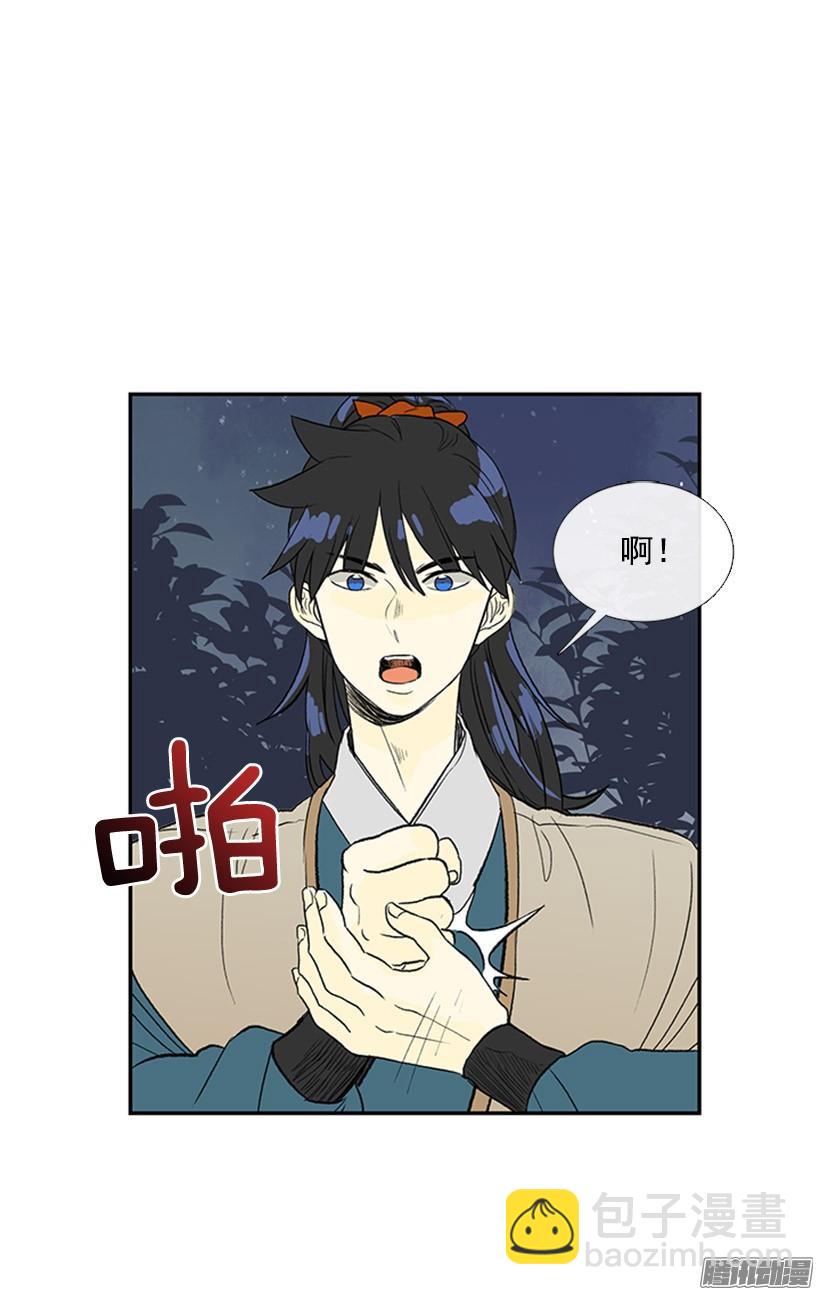 相信他-第125话