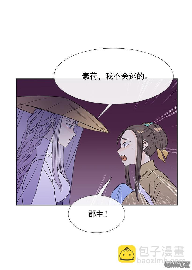相信他-第125话