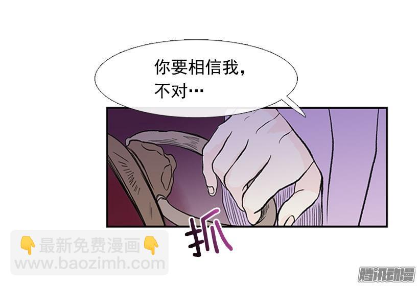 相信他-第125话