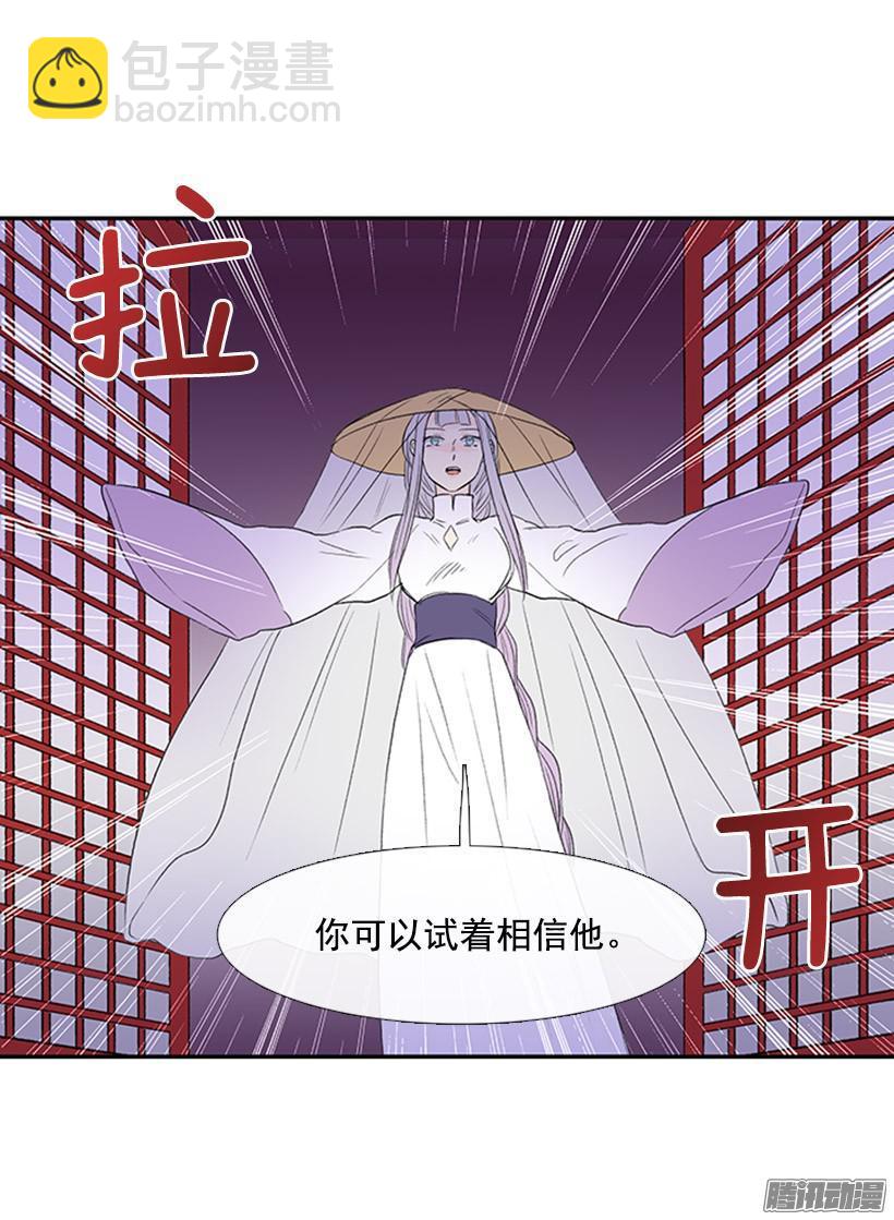 相信他-第125话