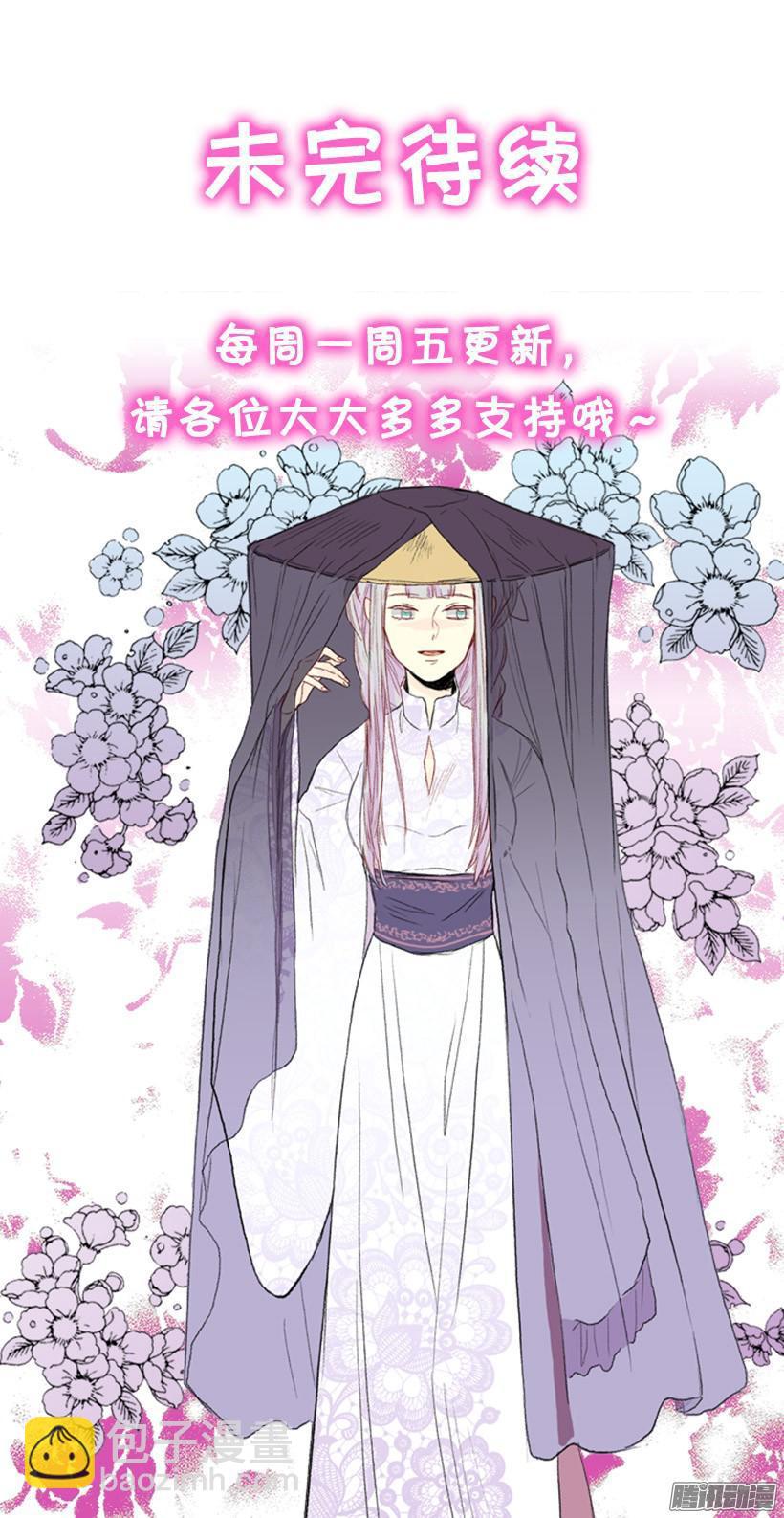 相信他-第125话