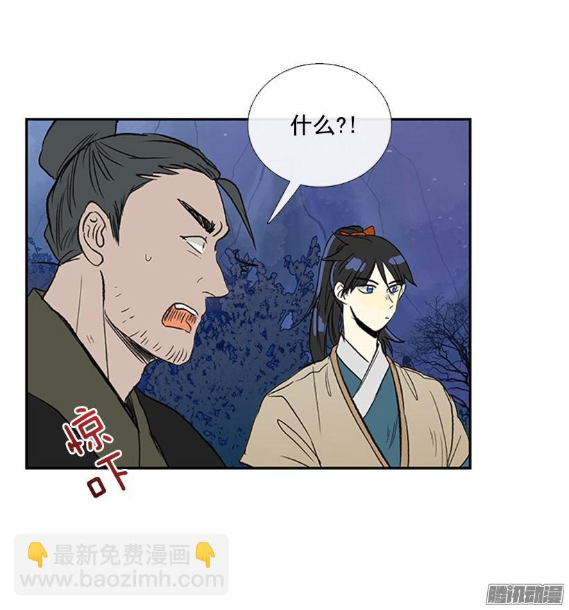 相信他-第125话