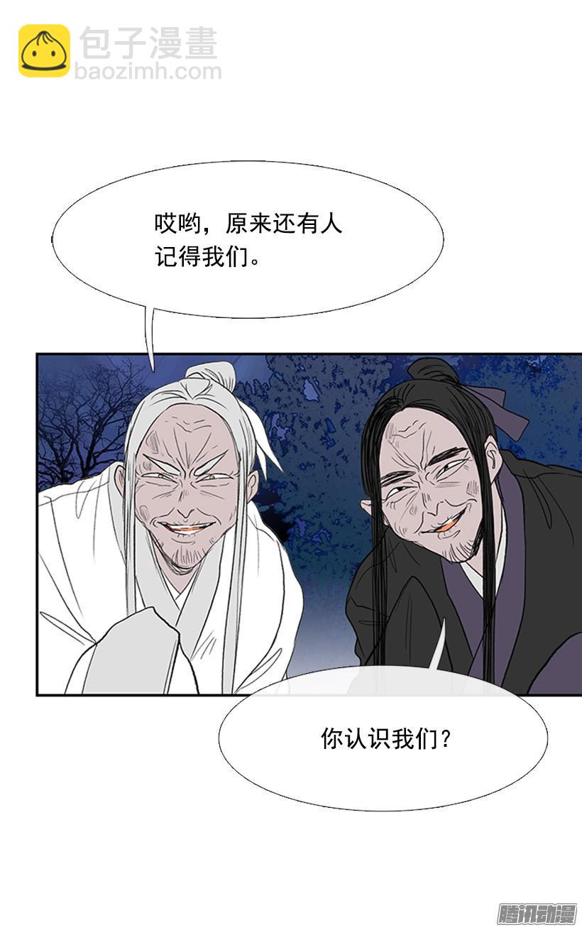 相信他-第125话