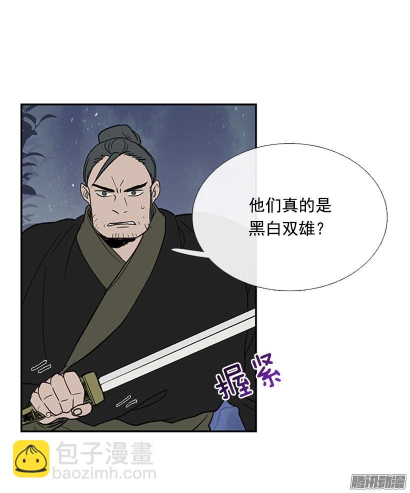 相信他-第125话