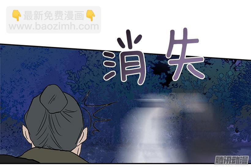 相信他-第125话
