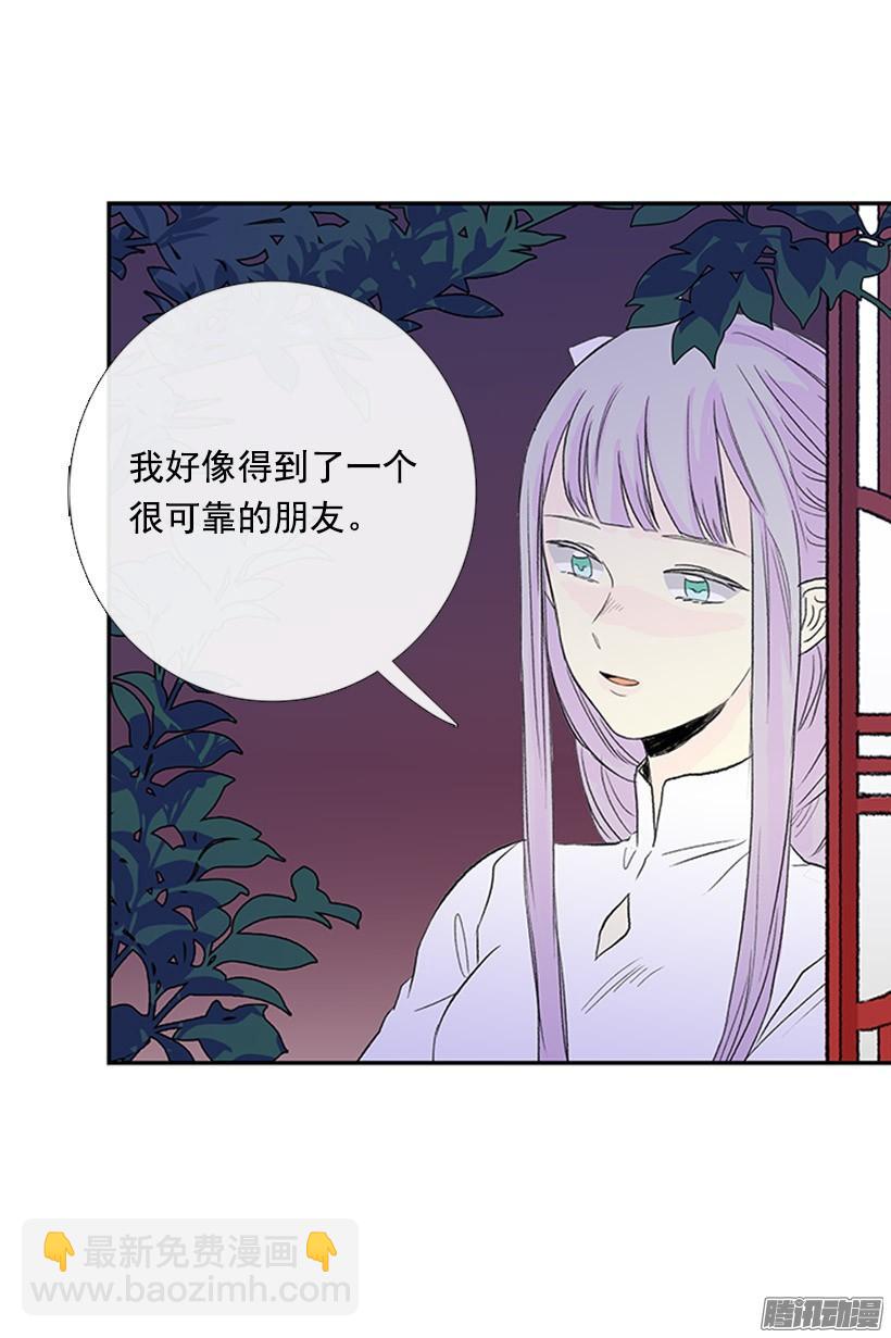 傲慢的资格-第127话