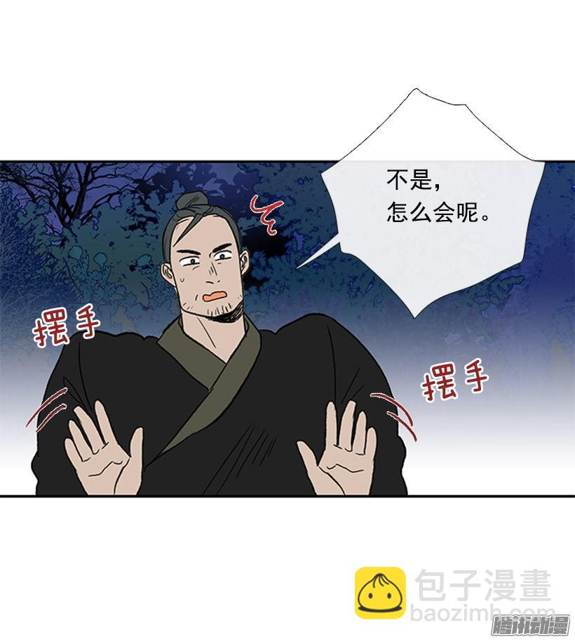 傲慢的资格-第127话
