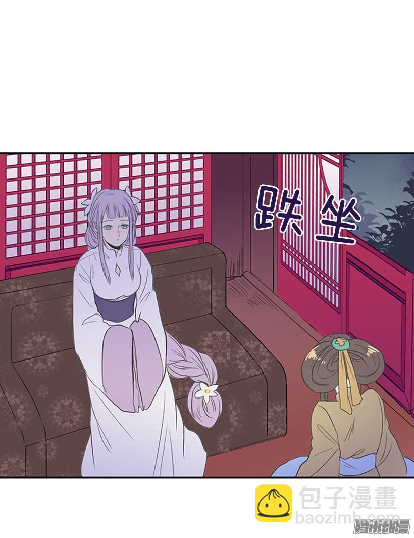 傲慢的资格-第127话