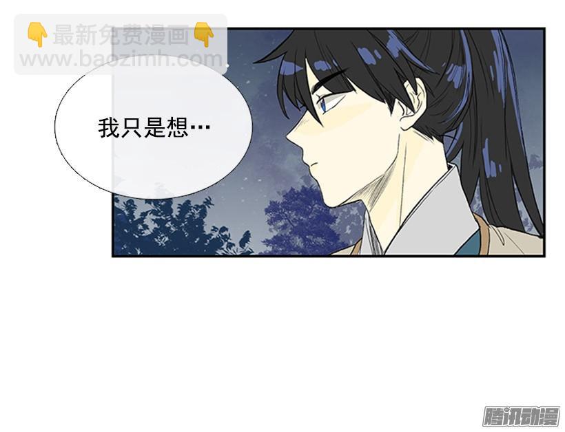 傲慢的资格-第127话
