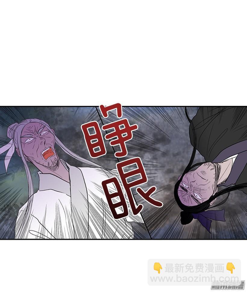傲慢的资格-第127话
