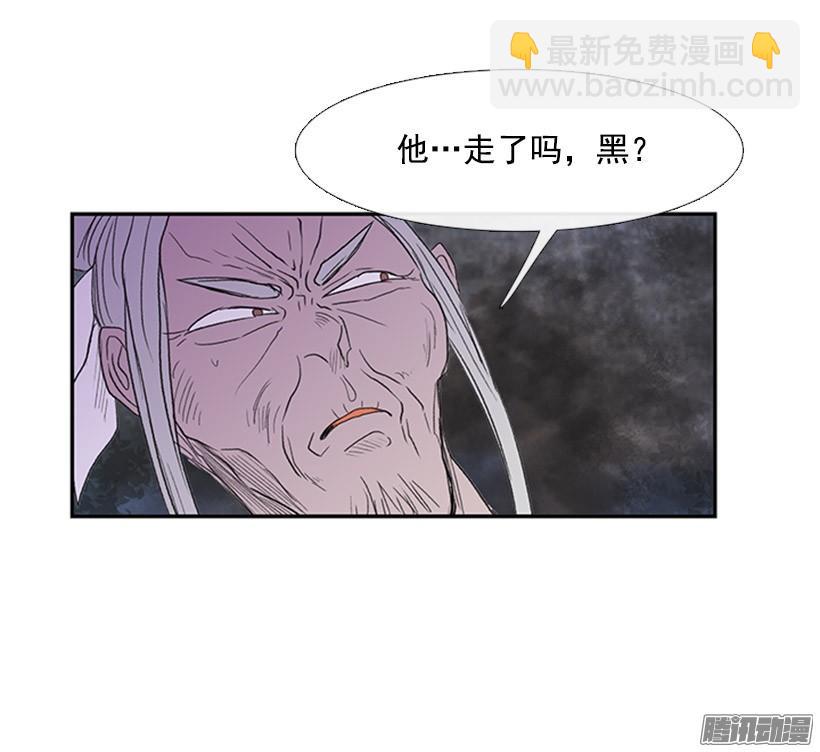 傲慢的资格-第127话
