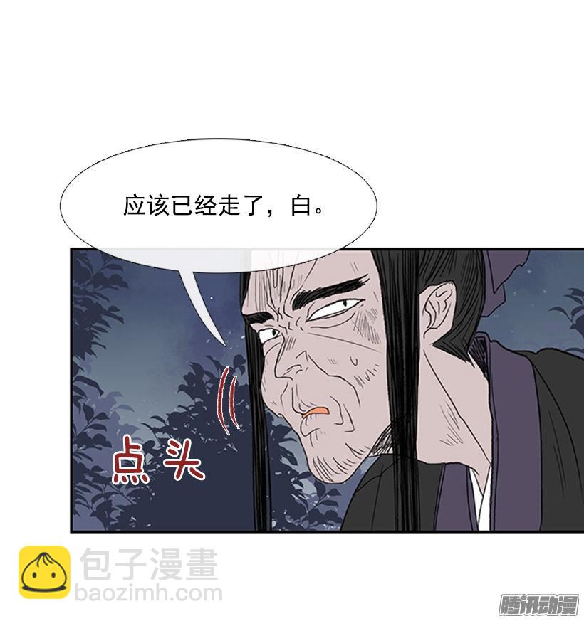 傲慢的资格-第127话