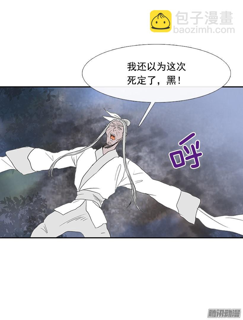傲慢的资格-第127话