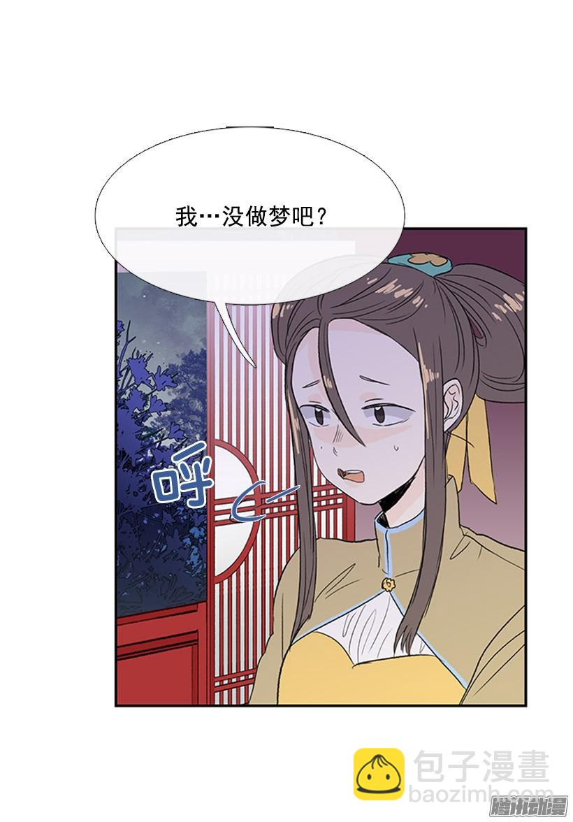 傲慢的资格-第127话