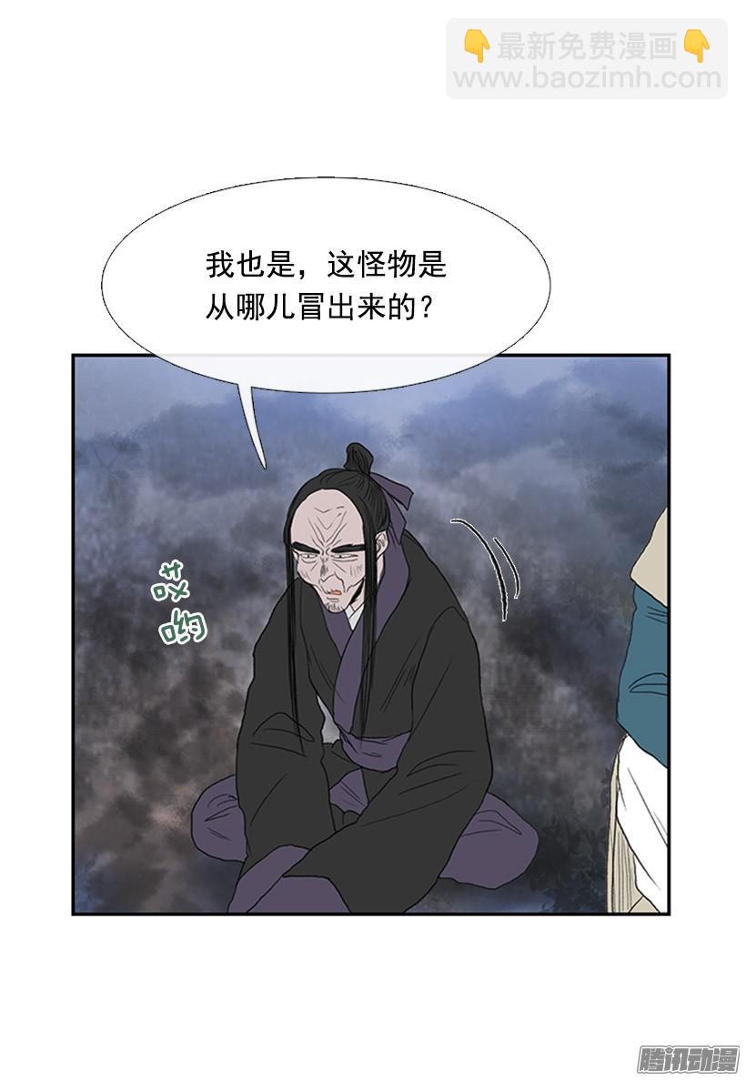 傲慢的资格-第127话