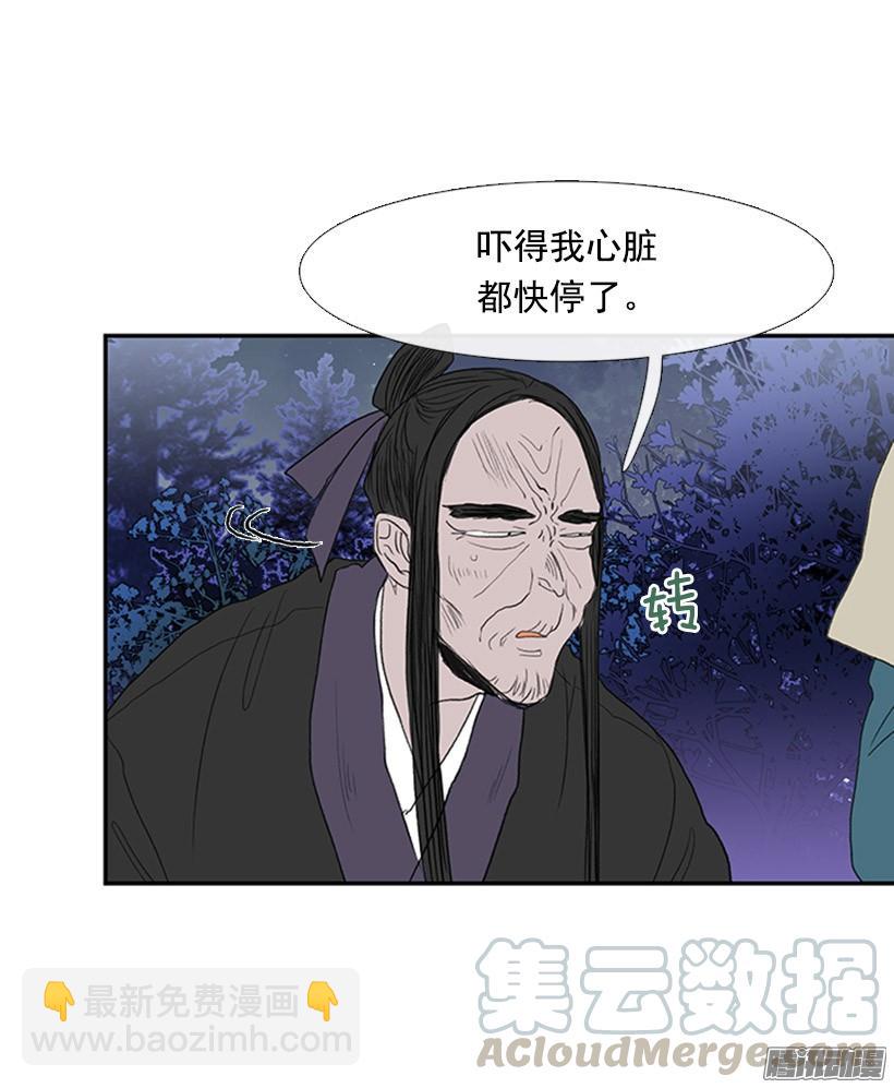 傲慢的资格-第127话