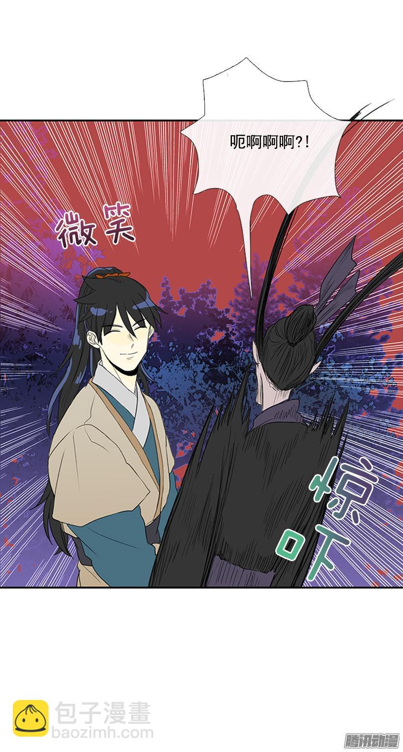 傲慢的资格-第127话
