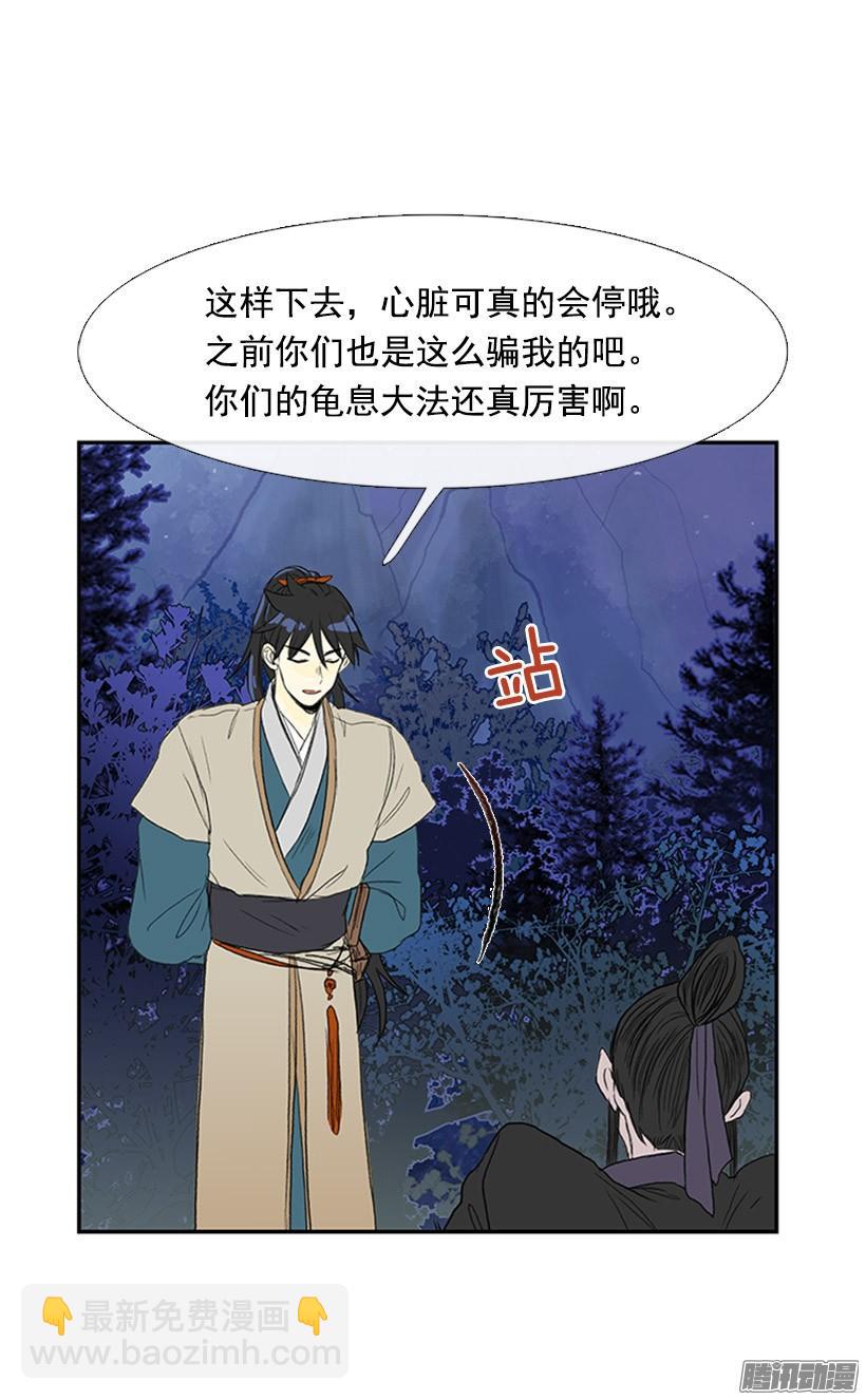 傲慢的资格-第127话
