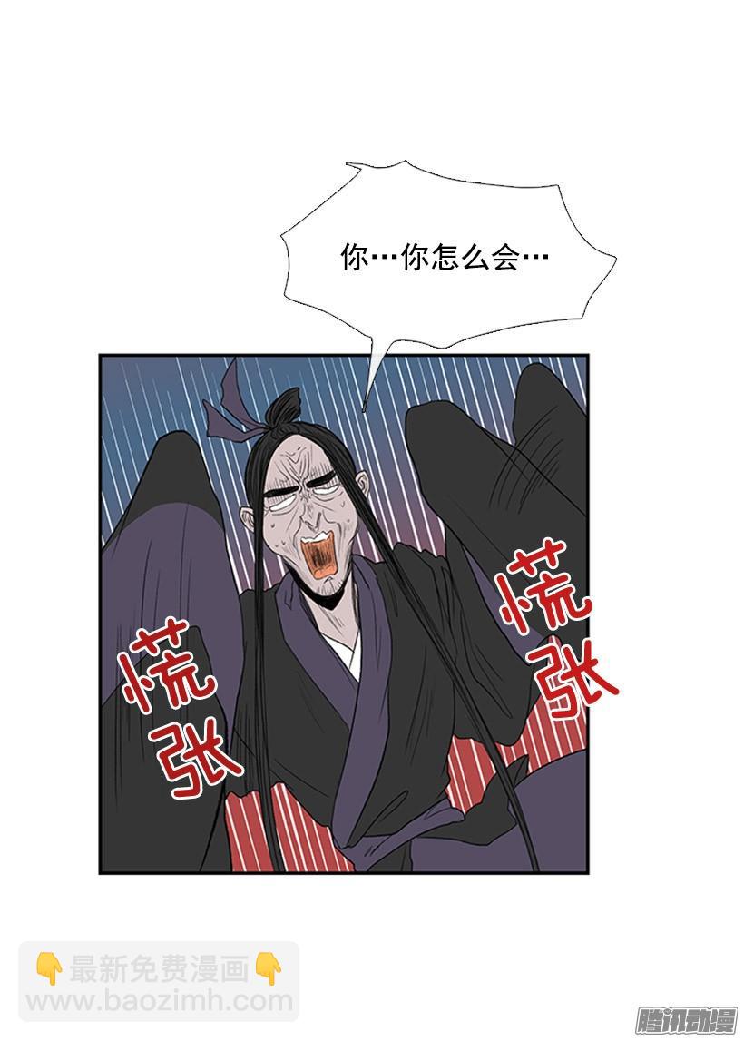 傲慢的资格-第127话