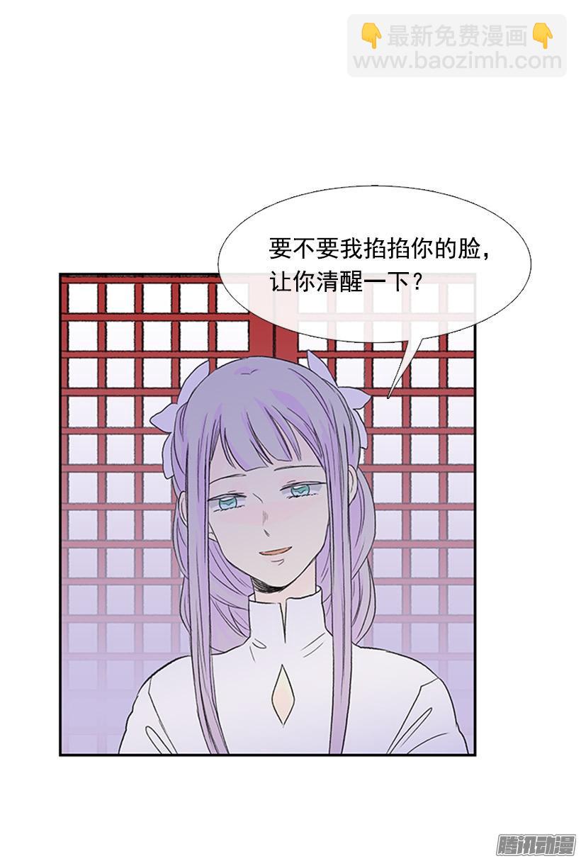 傲慢的资格-第127话