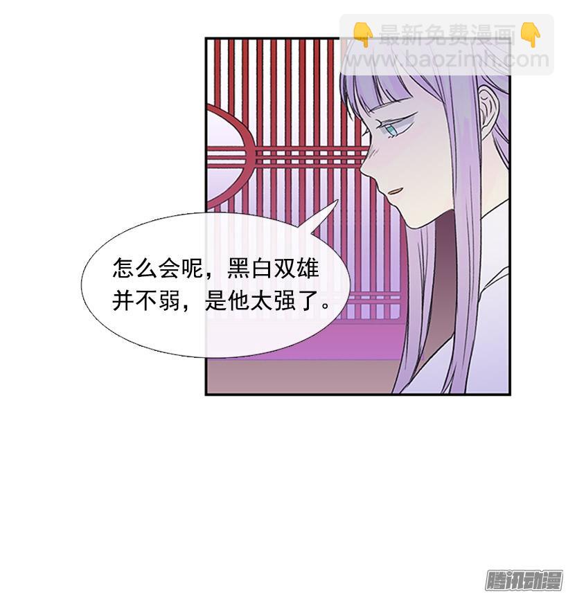 傲慢的资格-第127话
