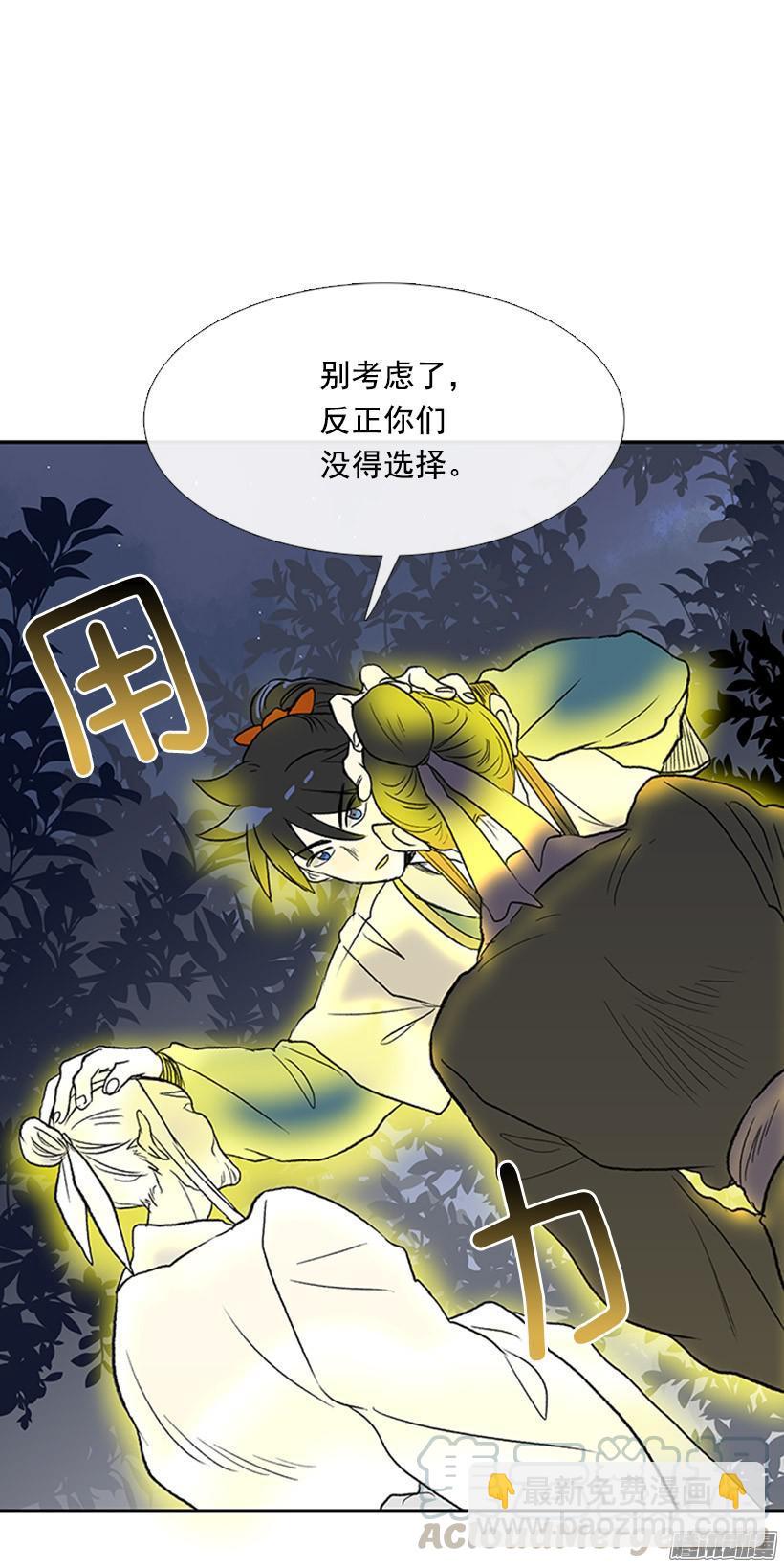 改过自新-第129话