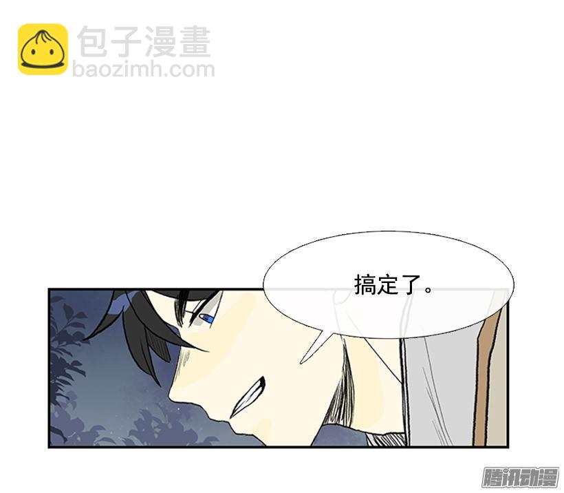 改过自新-第129话