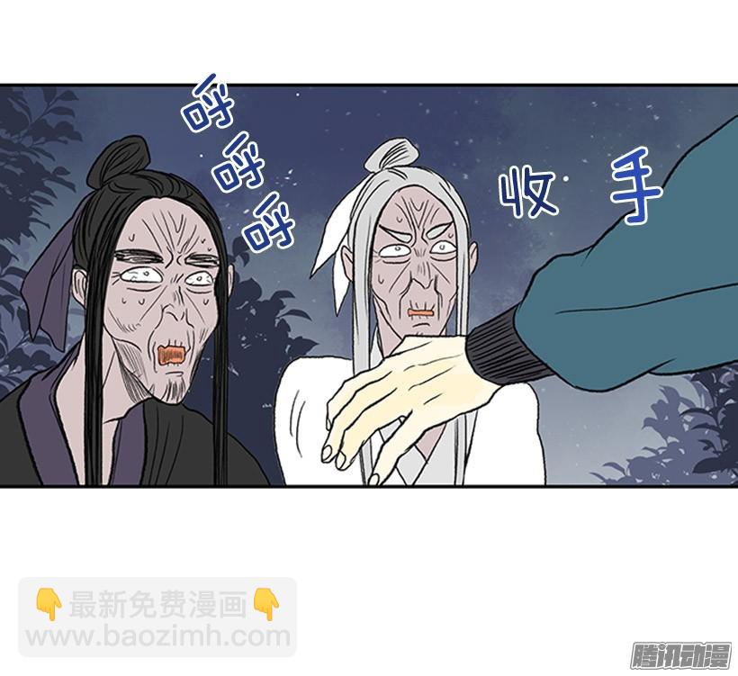 改过自新-第129话