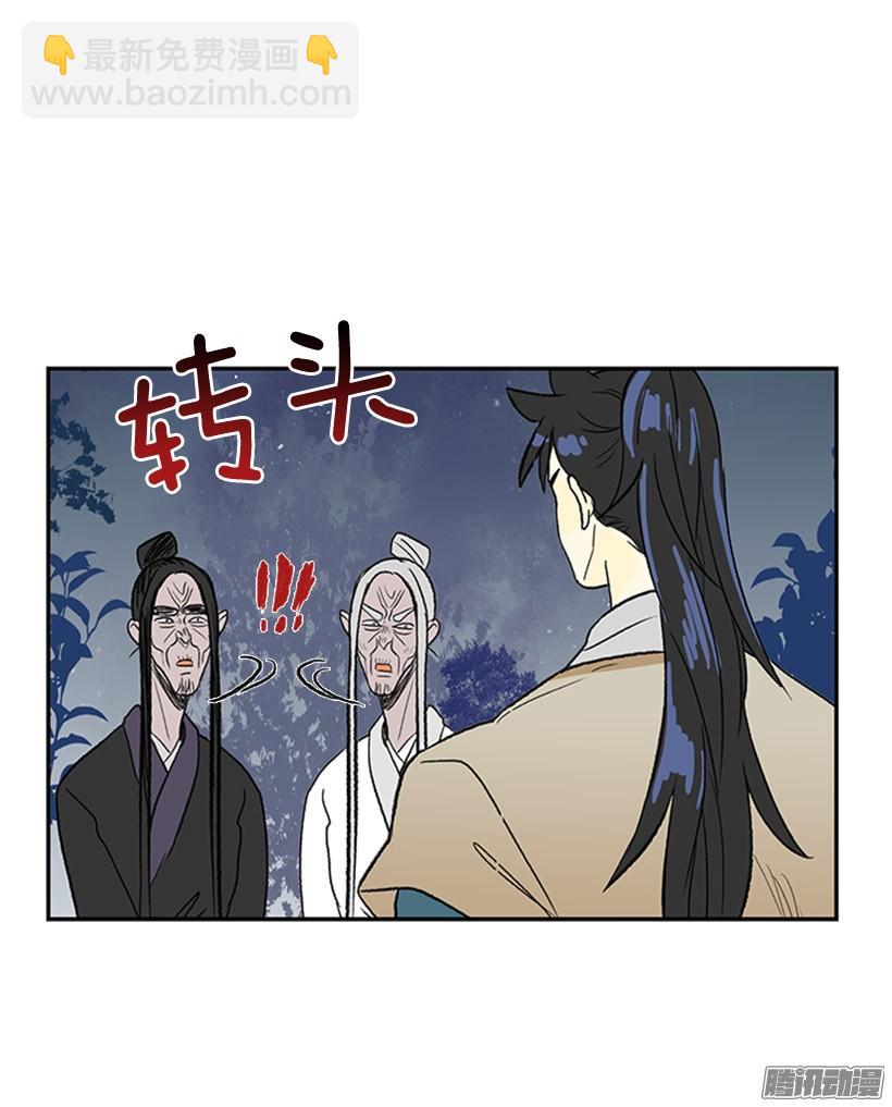 改过自新-第129话