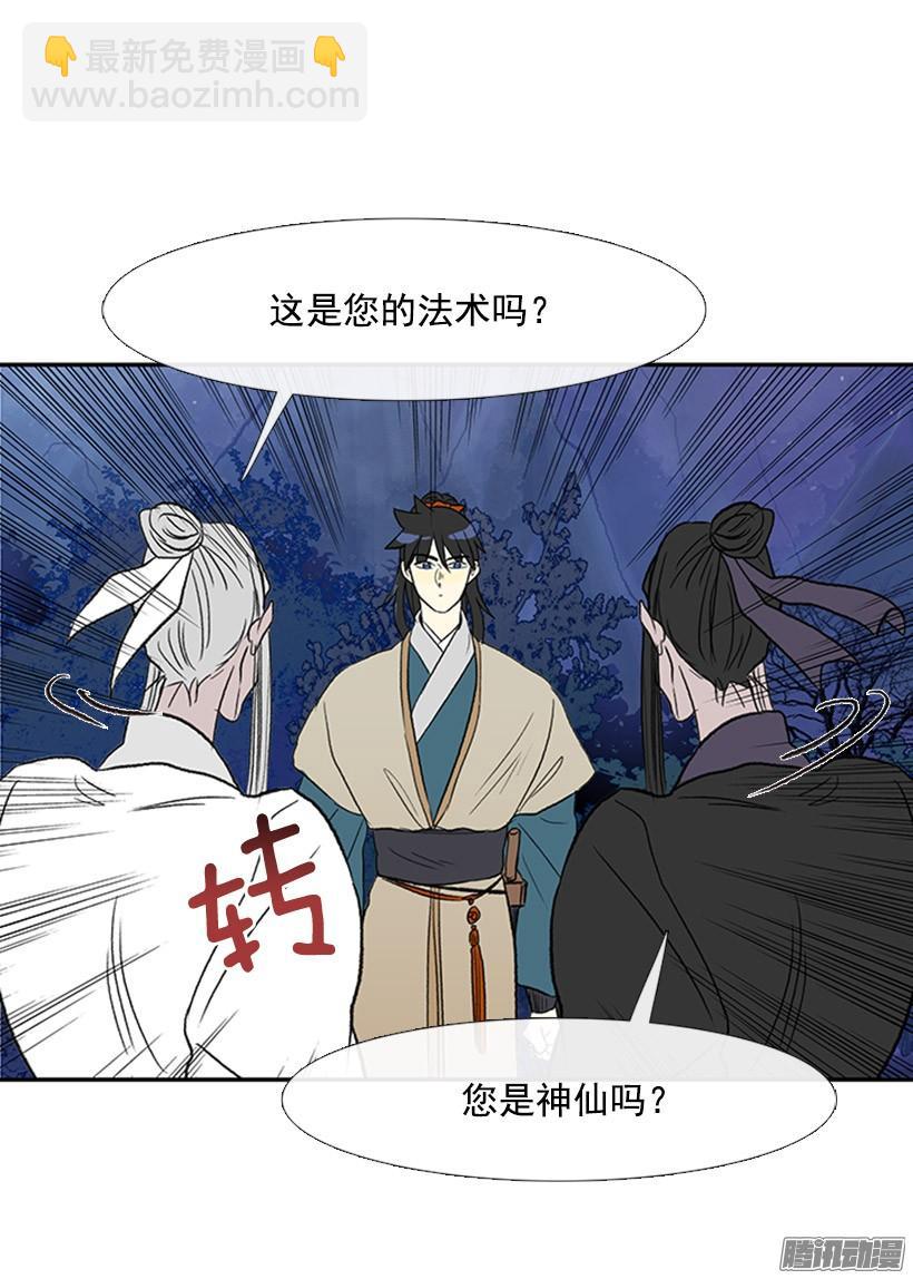 改过自新-第129话