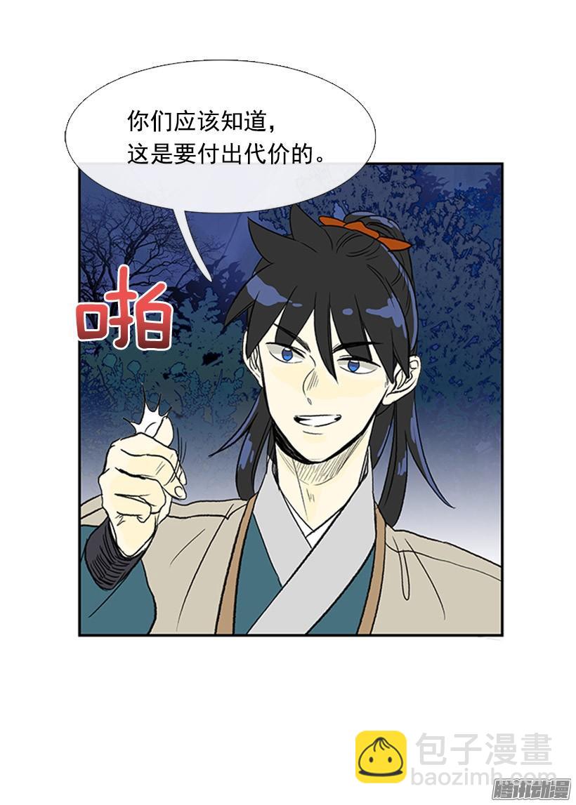 改过自新-第129话