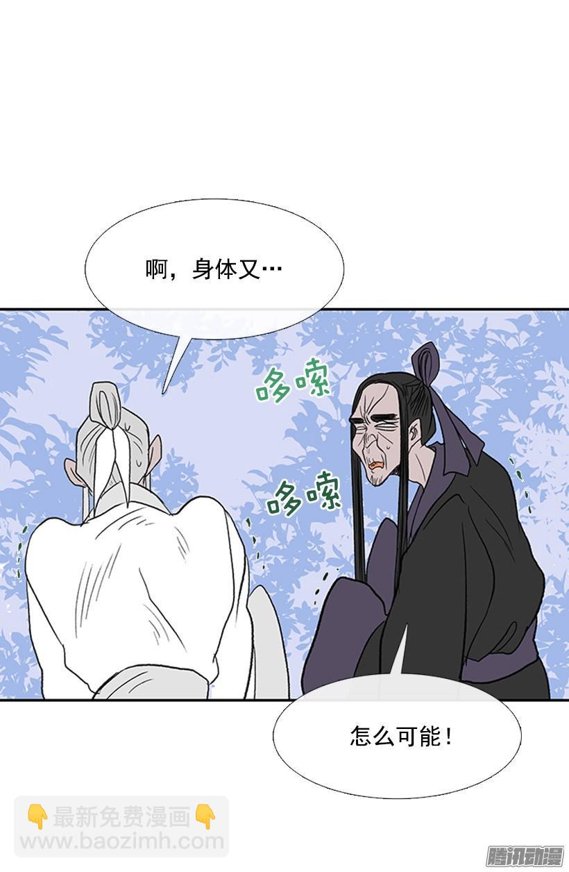 改过自新-第129话