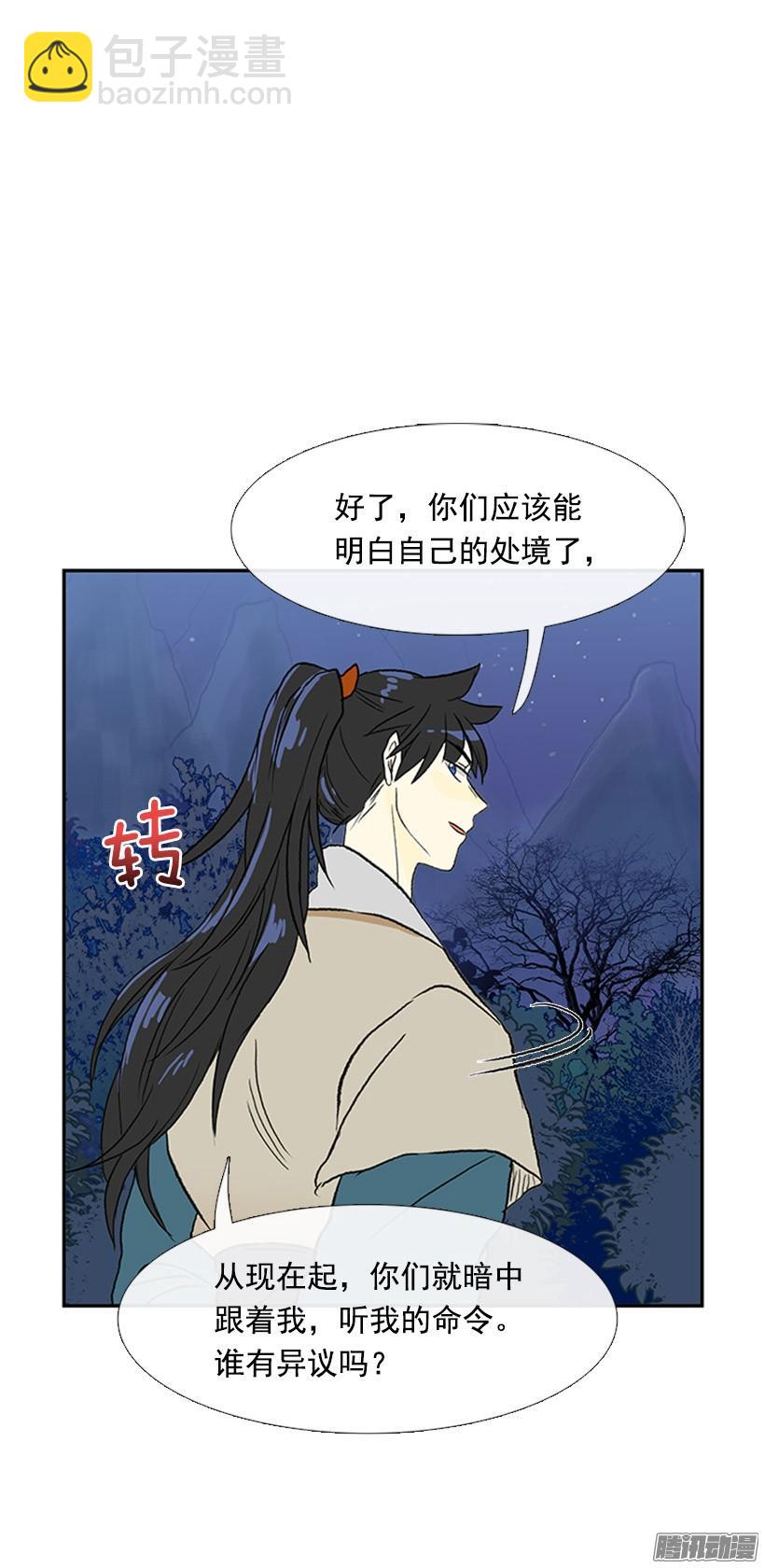 改过自新-第129话