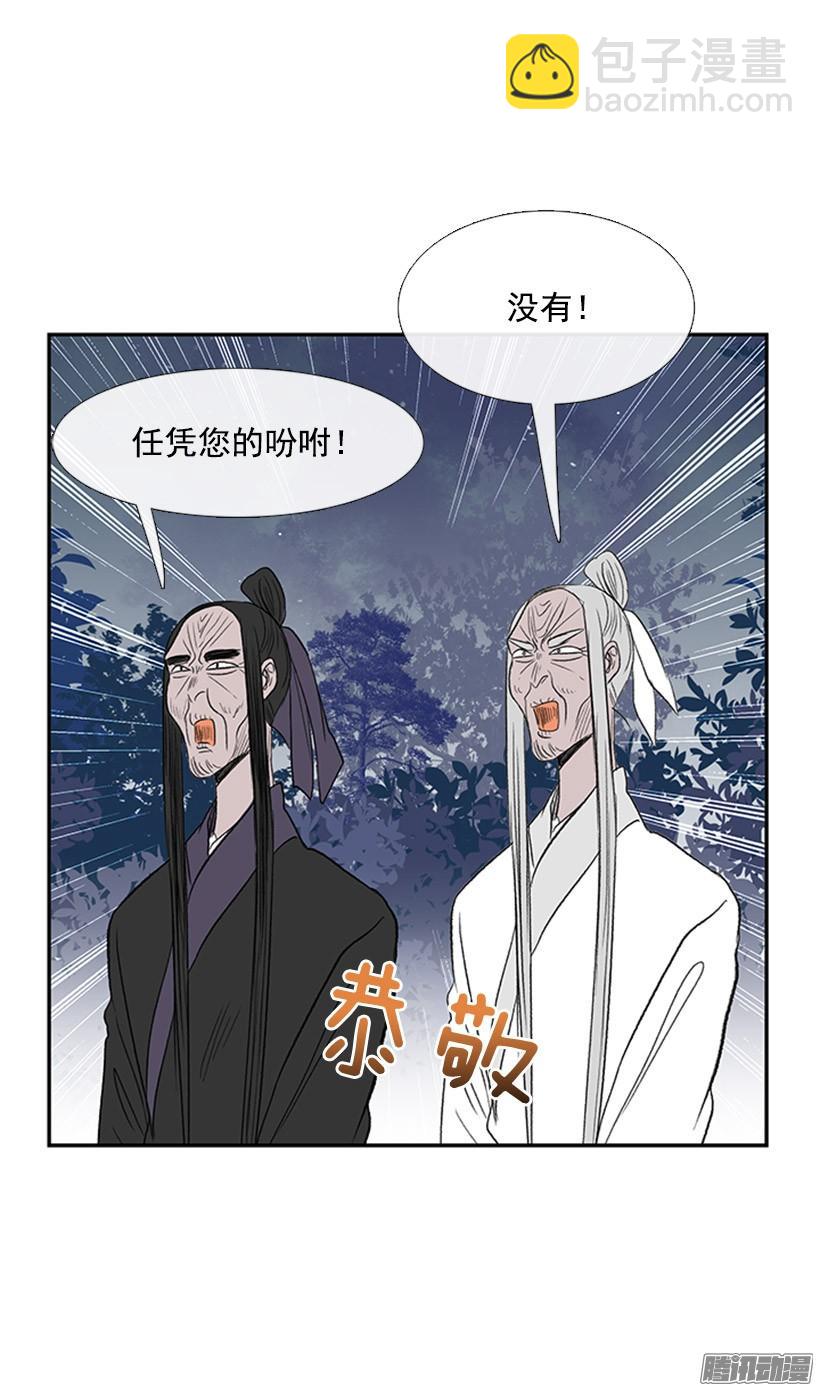 改过自新-第129话