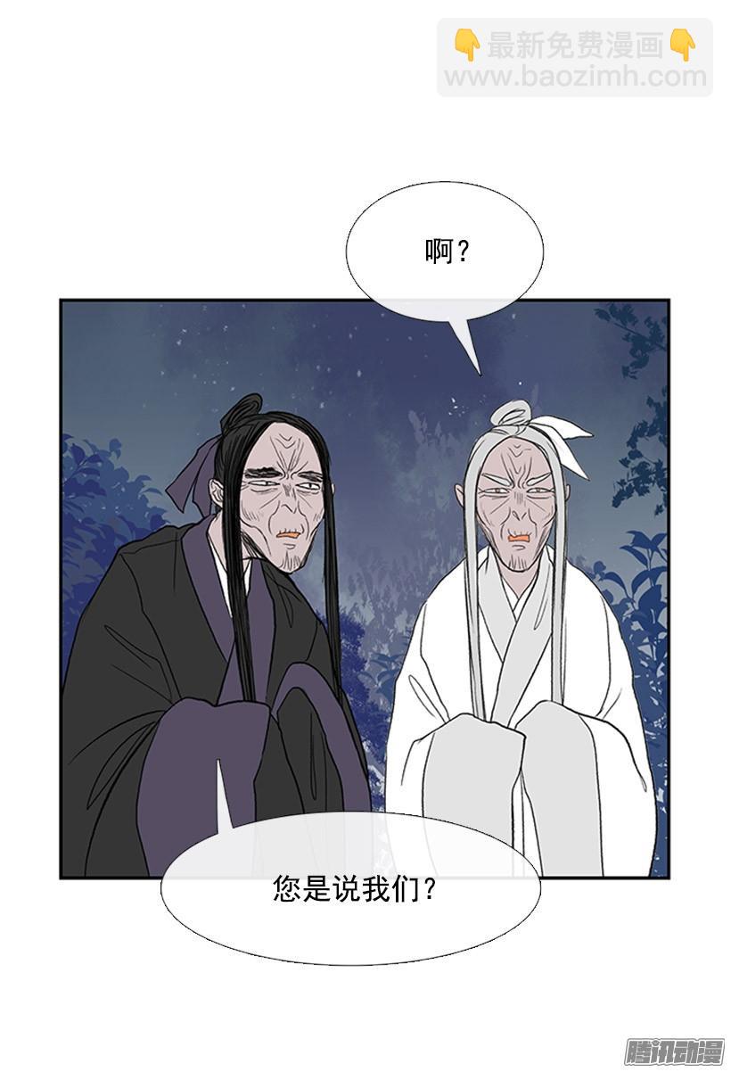 改过自新-第129话