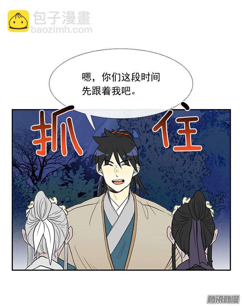 改过自新-第129话