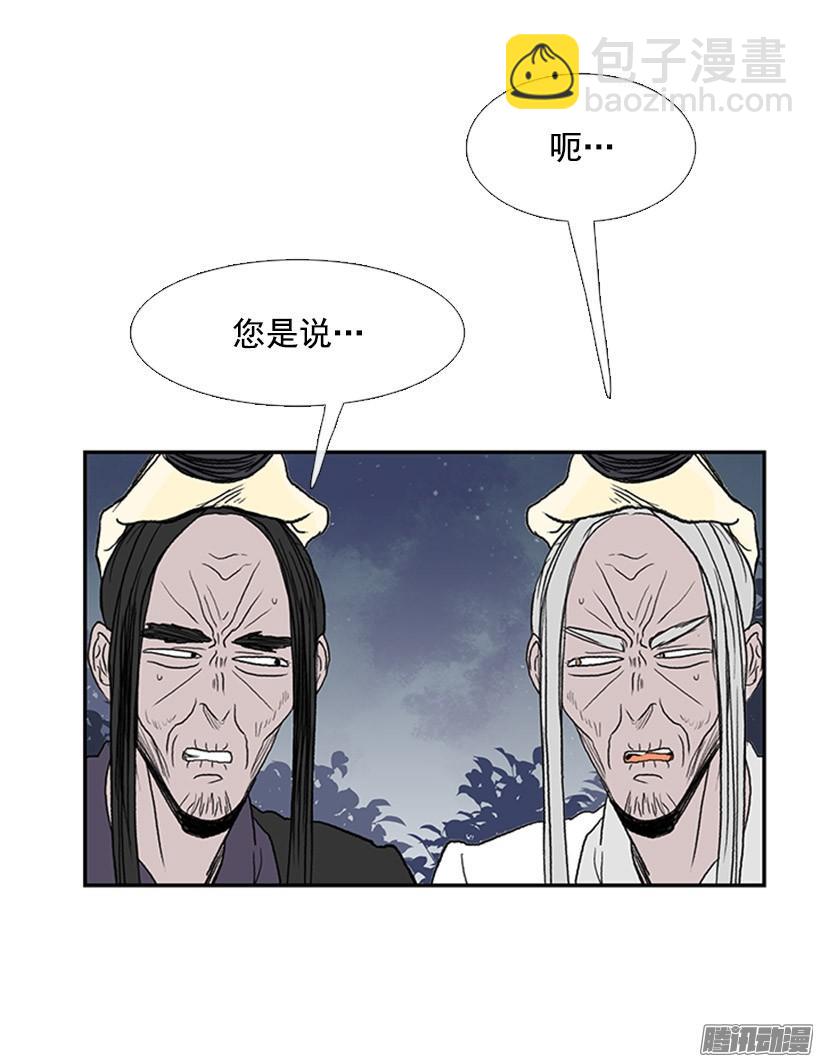 改过自新-第129话