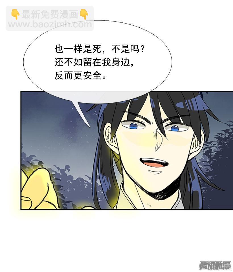 改过自新-第129话
