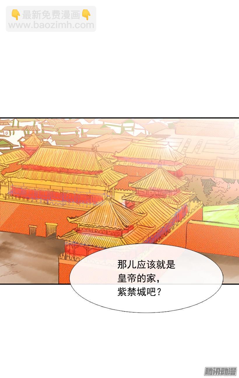 月下约定-第131话