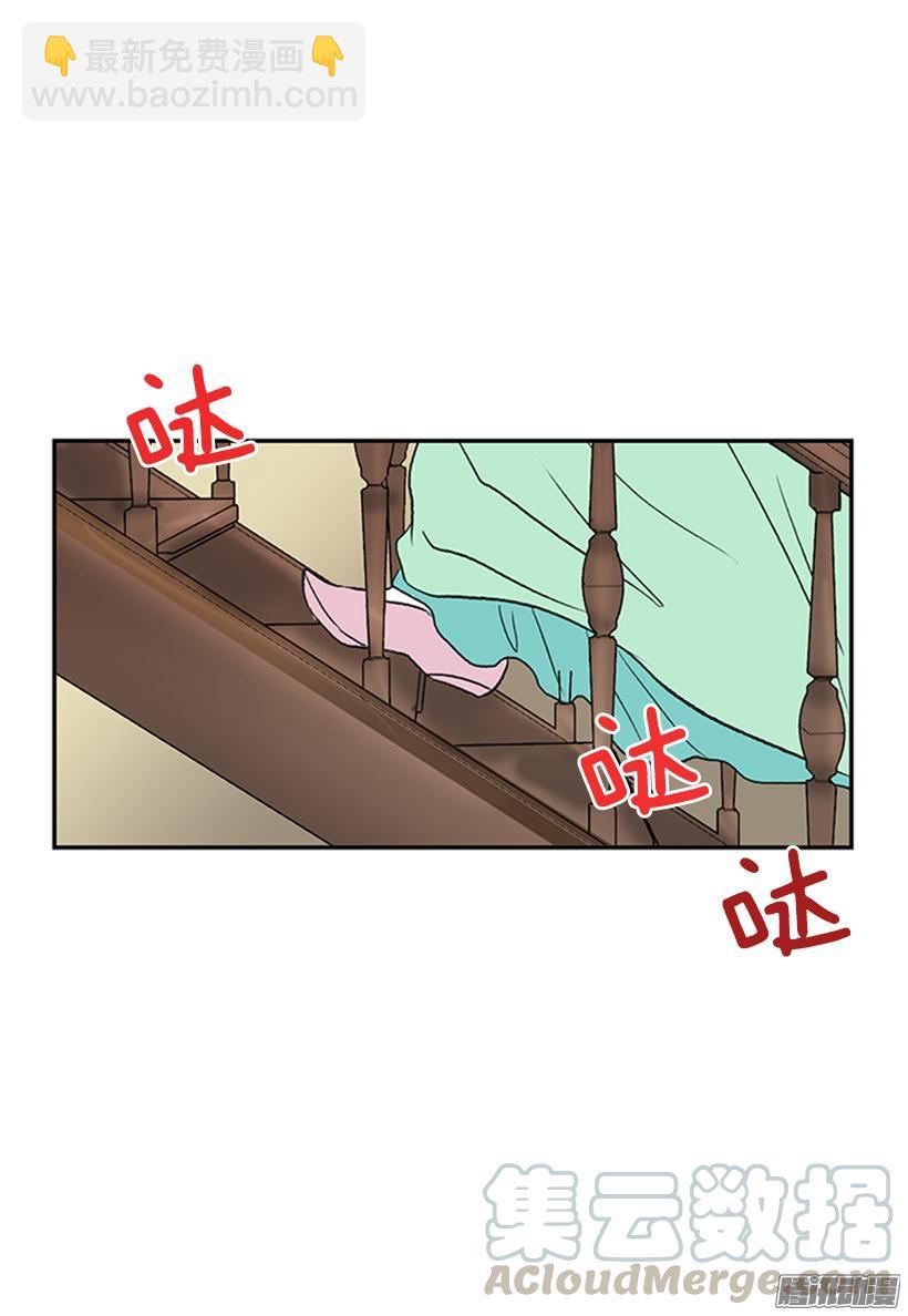 竹马之交-第133话