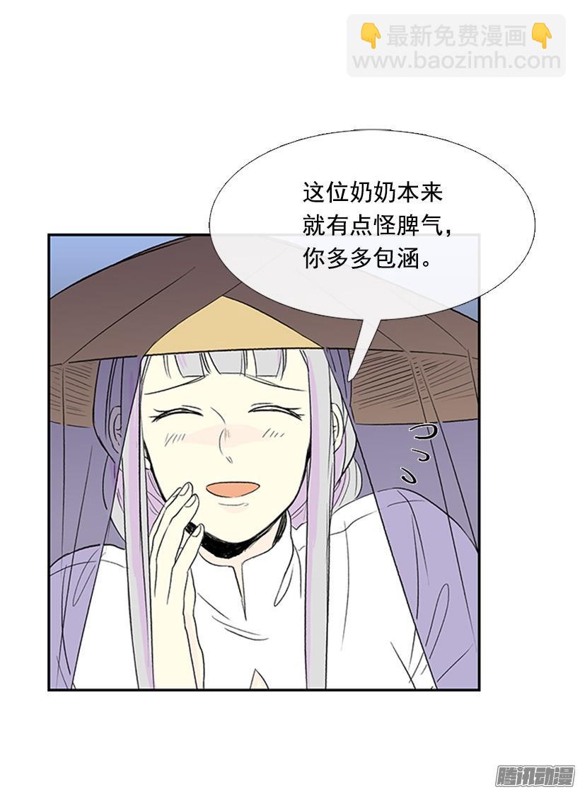 竹马之交-第133话