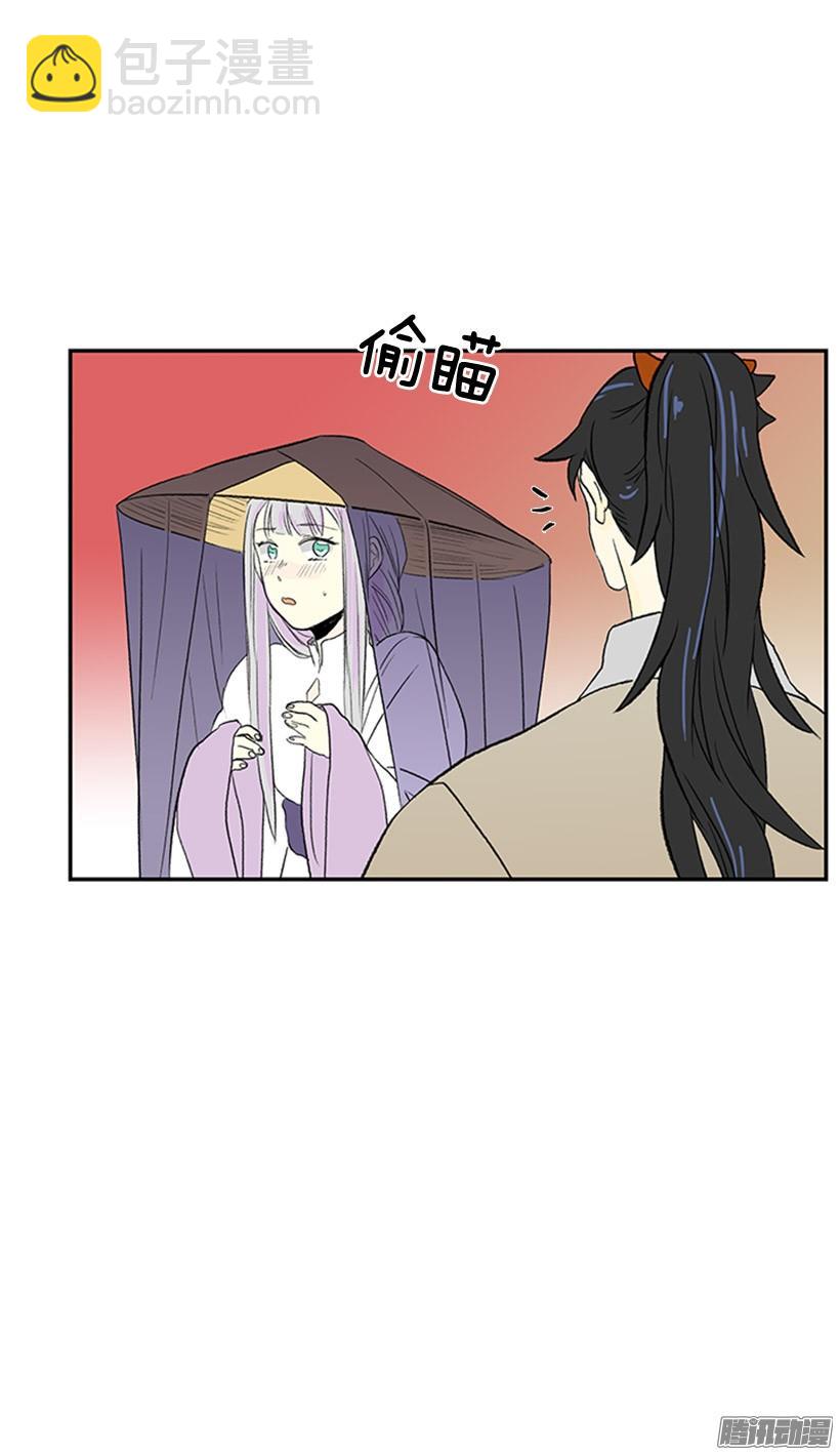 竹马之交-第133话