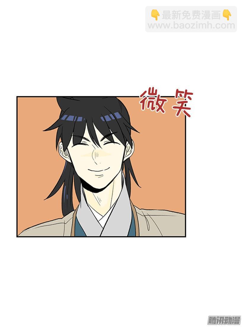 竹马之交-第133话