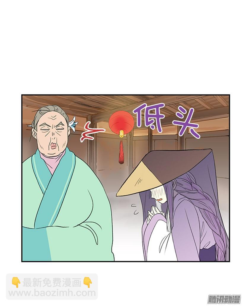 竹马之交-第133话